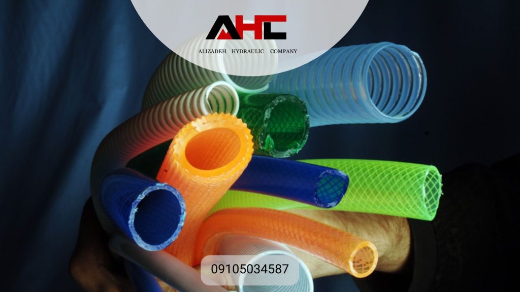 کاربرد شیلنگ PVC