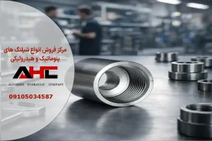 بوشن تبدیلی فشار قوی دنده ای 1/2-2*3/4 اینچ کلاس 3000