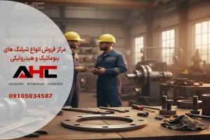رینگ فلنج سایز 2 اینچ