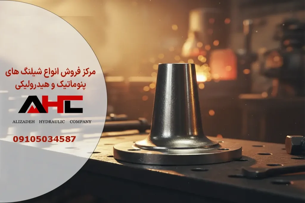فلنج جوشی گلودار