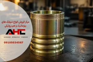 قیمت پوسته پرس شیلنگ هیدرولیک 2 اینچ دولایه سیم سایز 32