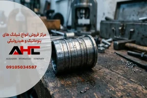 پوسته پرس شیلنگ هیدرولیک 5/8 اینچ دولایه سیم سایز 10