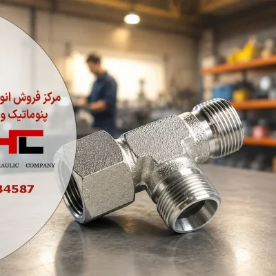 سه راهی بغل محل بند آلمانی 8