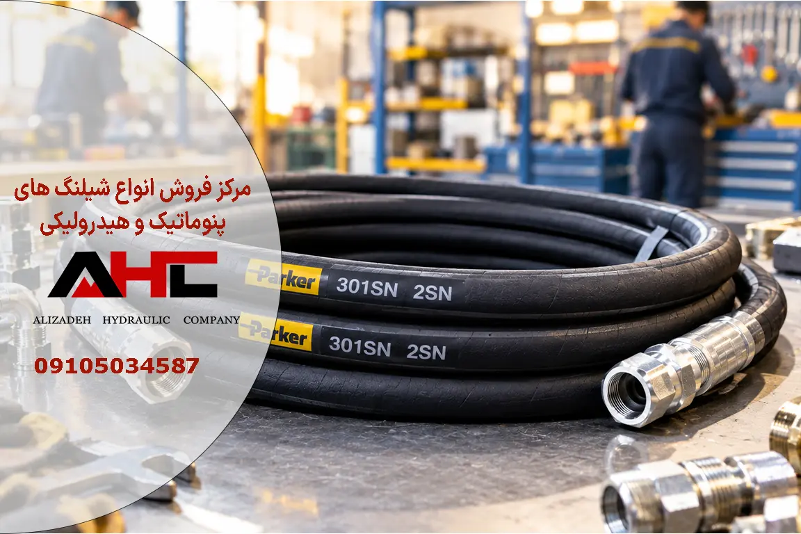 شیلنگ هیدرولیک Parker 301SN 2SN سایز 1-1/2 اینچ